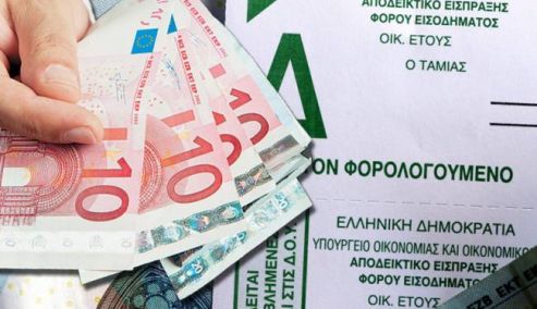 Picture 0 for Καίνε τα εκκαθαριστικά: Ποιοι πληρώνουν έξτρα φόρο 890 ευρώ