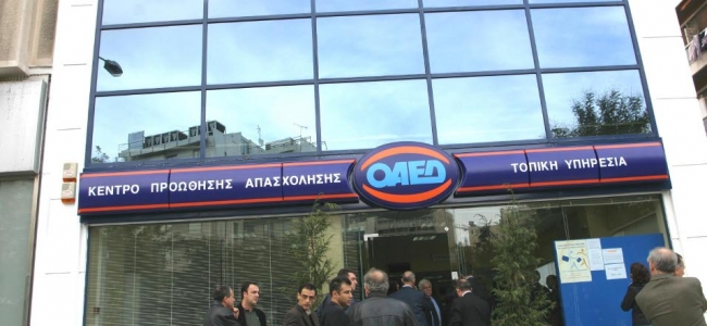Picture 0 for ΟΑΕΔ: Προκαταβολή επιδότησης για 2.000 ανέργους