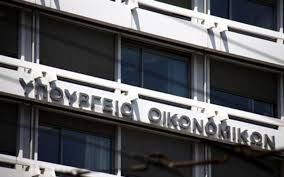 Picture 0 for Κάντε την Γενική Γραμματεία Εσόδων Ανεξάρτητη Αρχή!