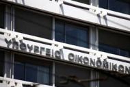 Κάντε την Γενική Γραμματεία Εσόδων Ανεξάρτητη Αρχή!