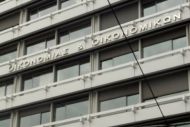 Το ΥΠΟΙΚ δεν πληρώνει πρόστιμο 150.000 ευρώ