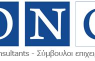 Σεμινάριο «Οικονομικά για μη Οικονομικούς»