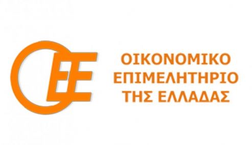Picture 0 for Συγκρότηση επιτροπής από το Οικονομικό Επιμελητήριο