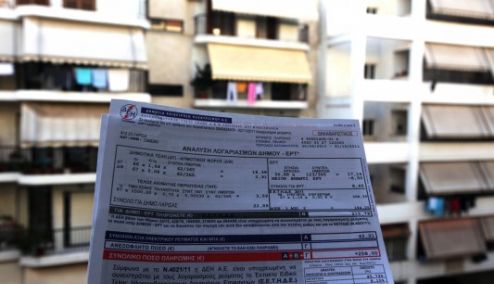 Picture 0 for Το... χαράτσι επιστρέφει για 1 εκατ. φορολογούμενους